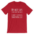 Load image into Gallery viewer, MY WIFE SAYS... Unisex Tee (10 colors) - The Sweetest Tee
