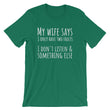 Load image into Gallery viewer, MY WIFE SAYS... Unisex Tee (10 colors) - The Sweetest Tee